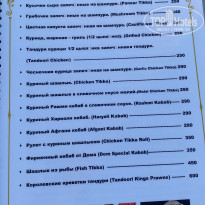 фото из отзыва ID 2674134