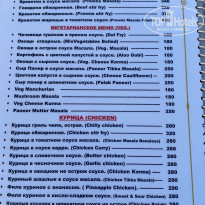 фото из отзыва ID 2674134