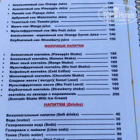 фото из отзыва ID 2674134