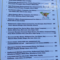 фото из отзыва ID 2674134