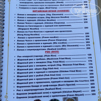 фото из отзыва ID 2674134