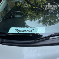 фото из отзыва ID 2674584