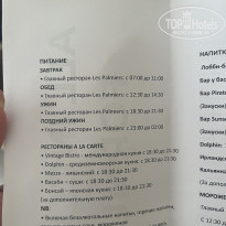 фото из отзыва ID 2674728