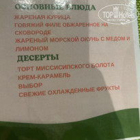 фото из отзыва ID 2674728