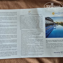 фото из отзыва ID 2675294