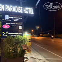 фото из отзыва ID 2675887