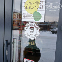 фото из отзыва ID 2673659