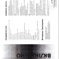 фото из отзыва ID 2676548