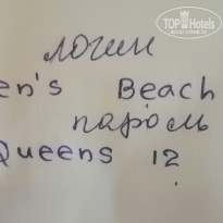 фото из отзыва ID 2676879