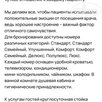 фото из отзыва ID 2677000