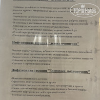 фото из отзыва ID 2677236