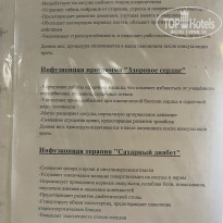 фото из отзыва ID 2677236