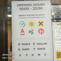 фото из отзыва ID 2677468