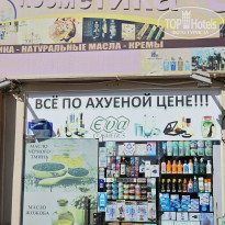 фото из отзыва ID 2677684