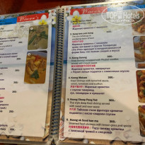 фото из отзыва ID 2678051