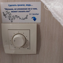 фото из отзыва ID 2678487