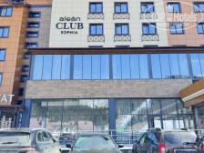 Alean Club Sophia 4*