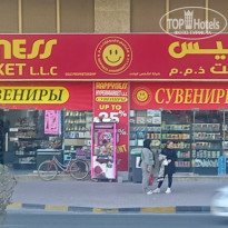 фото из отзыва ID 2677764