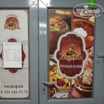 фото из отзыва ID 2679587