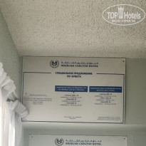 фото из отзыва ID 2679862