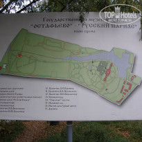 фото из отзыва ID 2679071