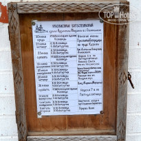 фото из отзыва ID 2671073