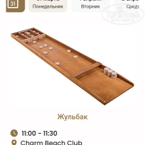 фото из отзыва ID 2680168