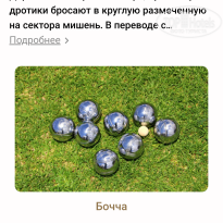 фото из отзыва ID 2680168