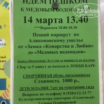 фото из отзыва ID 2680385