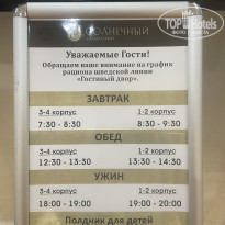 фото из отзыва ID 2680385