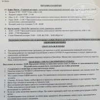 фото из отзыва ID 2680567