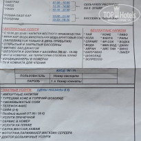 фото из отзыва ID 2680614