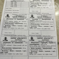 фото из отзыва ID 2680734