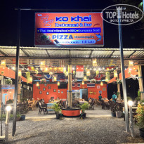 фото из отзыва ID 2680807