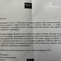 фото из отзыва ID 2680843