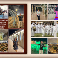 фото из отзыва ID 2680843