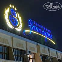 фото из отзыва ID 2680913