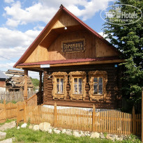 фото из отзыва ID 2681252