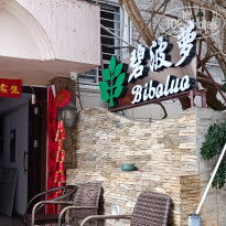 фото из отзыва ID 2681524