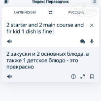 фото из отзыва ID 2681662