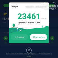 фото из отзыва ID 2682349