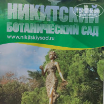 фото из отзыва ID 2682505