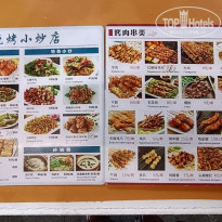 фото из отзыва ID 2683212