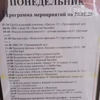 фото из отзыва ID 2683452