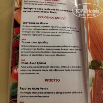 фото из отзыва ID 2683794