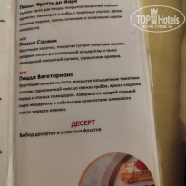 фото из отзыва ID 2683794