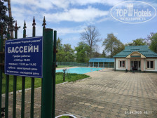 Горный родник
