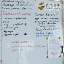 фото из отзыва ID 2686295