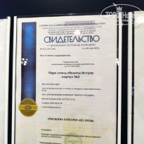 фото из отзыва ID 2686872