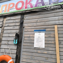 фото из отзыва ID 2686872